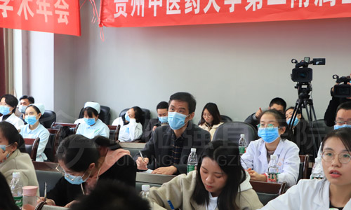2021年貴州省中西醫(yī)結(jié)合學(xué)會風(fēng)濕病專業(yè)學(xué)術(shù)年會.jpg